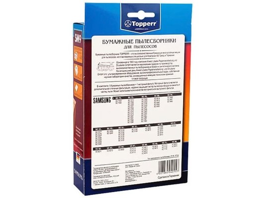 Пылесборники TOPPERR 1032 SM 9